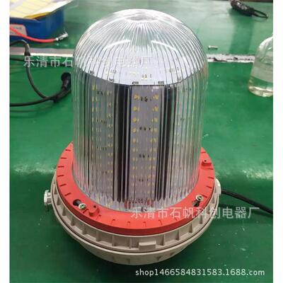 NFC9180防眩泛光灯BZD180-10830/40/50/60/70LED顶灯BND81n