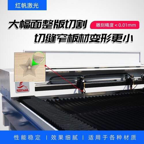 100W CO2 1325 Laser Cutting Machine USB Auto-Focus RD6445G