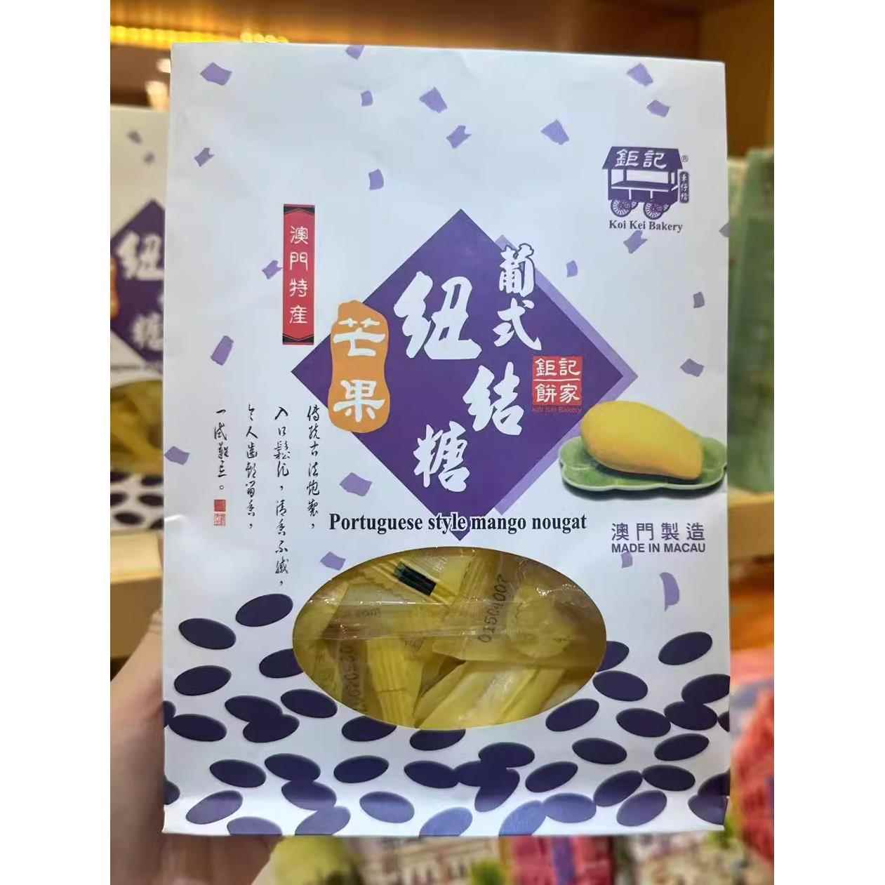澳门特产巨记饼家 纽结糖 进口糖果零食休闲旅游手信小吃220g