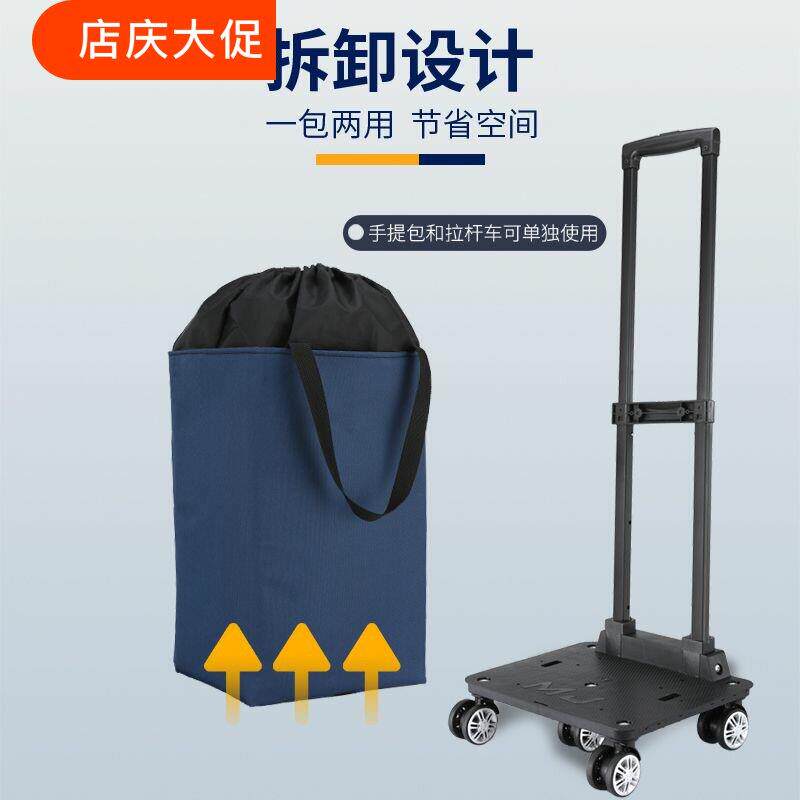 万向轮伸缩折叠便携购物小拉车买菜手拉家用小推车行李车拉杆拖车