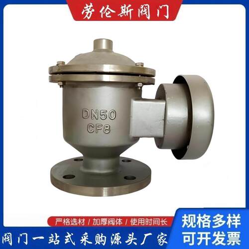 厂家防爆阻火呼吸阀ZFQ-1双向阻火呼吸阀DN400防爆阻火呼吸阀