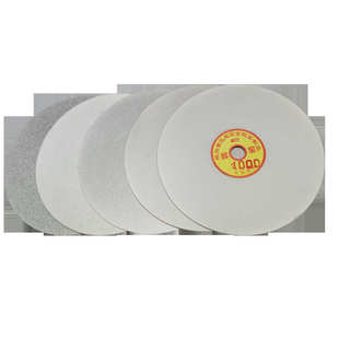 黄氏辉宝250mm12.7孔金刚石磨盘10寸磨片玉石玛瑙磨盘耐用