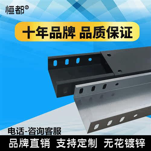 镀锌电缆桥架强弱电明装防火喷塑金属铁线槽 300*200*100*50