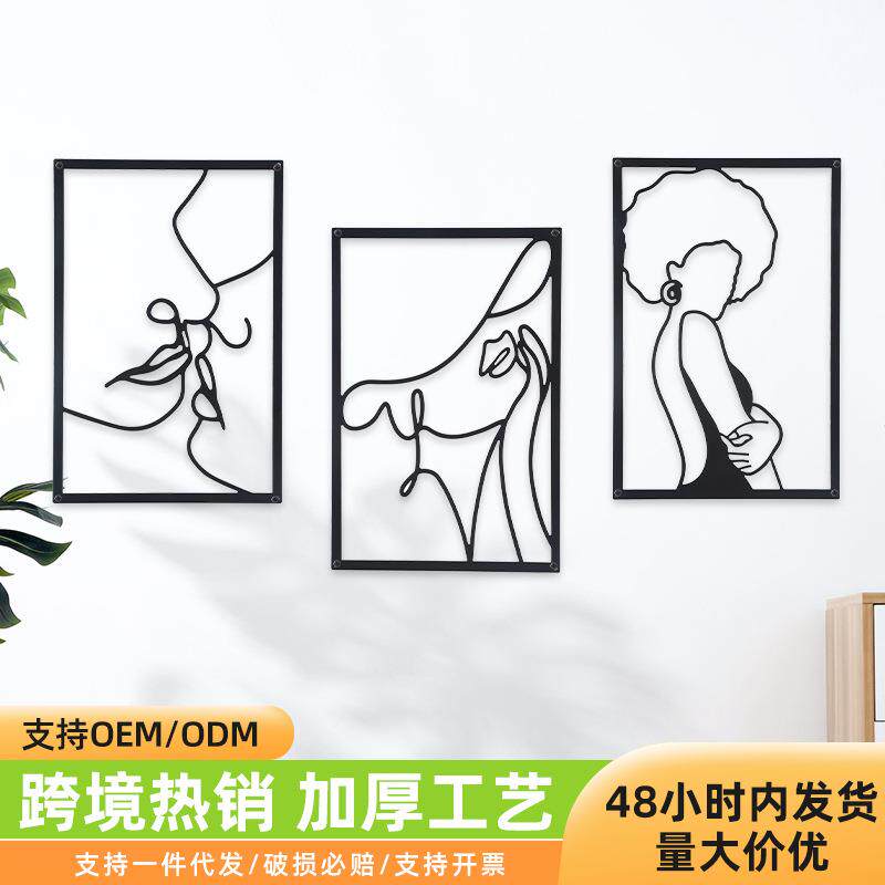铁艺壁挂摆件艺术剪影女性身体线条挂件黑色墙面装饰画墙贴
