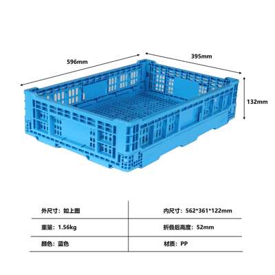 加厚塑料折叠筐超折市水果蔬子菜周转筐物流周框转箱MQA大号收纳