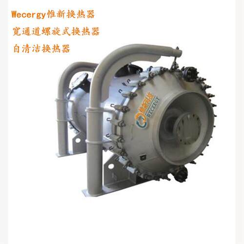 WSP钛材螺旋板式换热器苏州螺旋板换热器