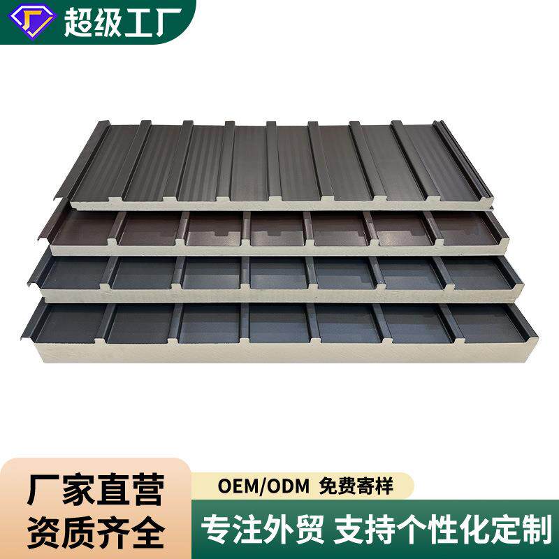 跨境双层凉亭凹凸950长城大板阳光房隔音铝合金屋顶长城隔热铝瓦