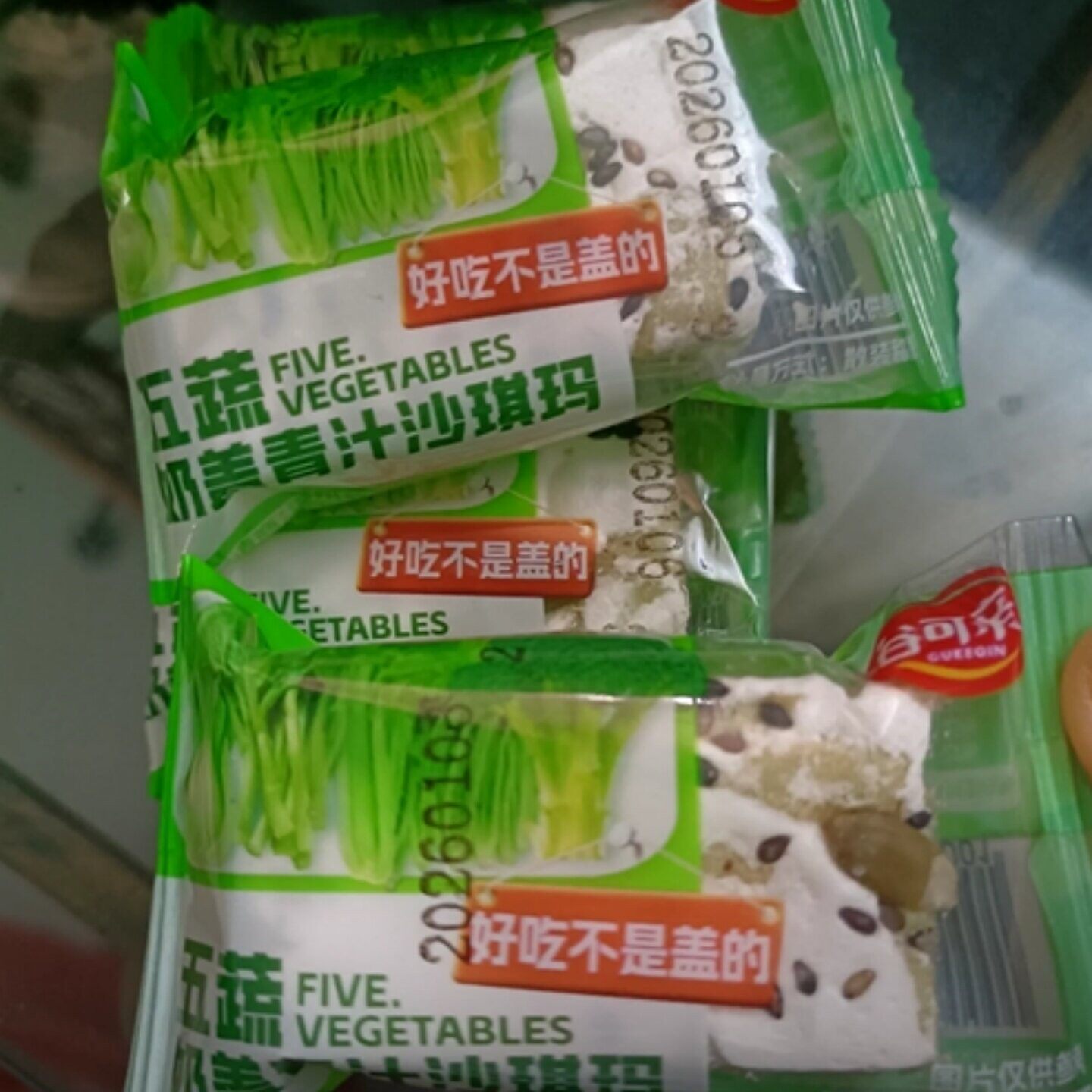 【一箱】五蔬沙琪玛青汁奶盖轻食代餐饱腹坚果无蔗糖代餐早餐