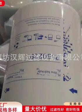 RE34958工程机械旋装高压过滤器2394166 RE34958液压滤芯