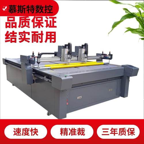 裁切机纯棉亚麻丙烯化纤布料油画布地毯毛毡切割机激光切割激光机