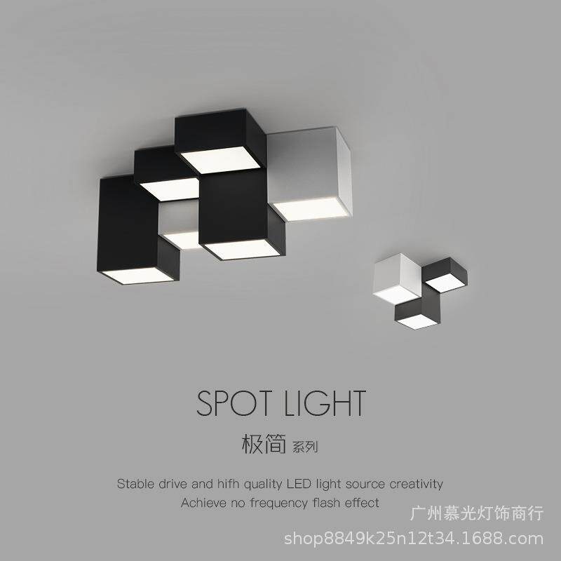 现代极简无主灯照明客厅主灯创意组合吸顶灯卧室灯书房办公室灯具
