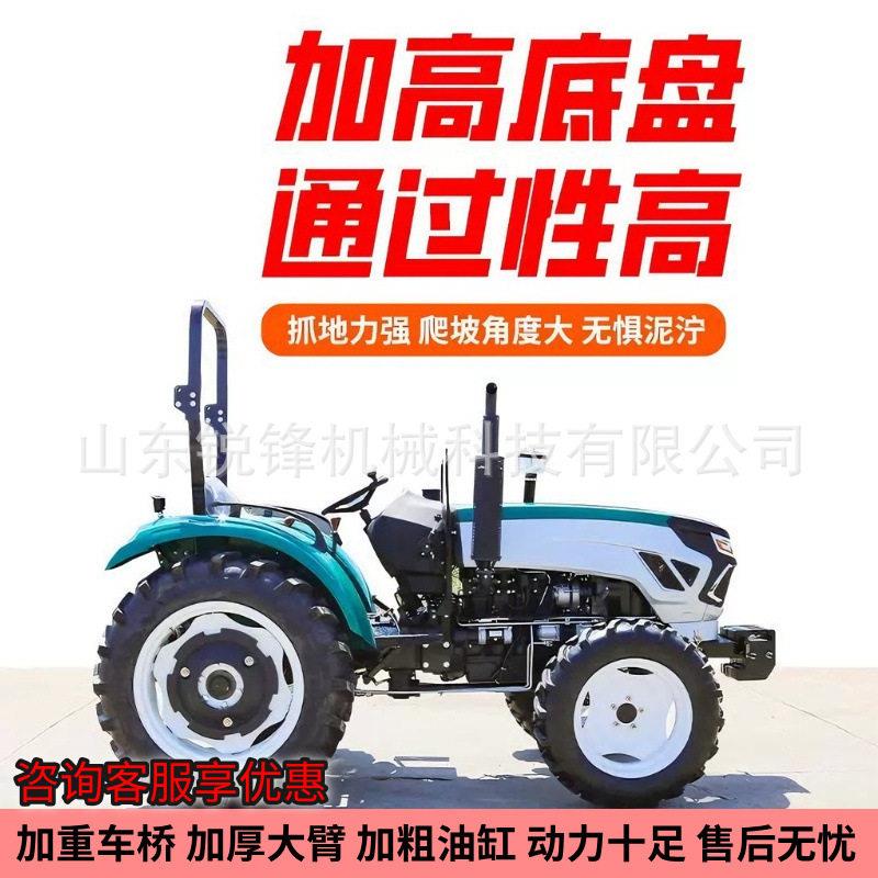 农用拖拉机果园四驱四轮大桥旋耕犁地机多功能耕地开沟除草一体机