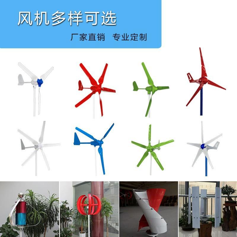 山东路灯杆生产厂家 一体化风力发电太阳能灯风光互补太阳能路灯