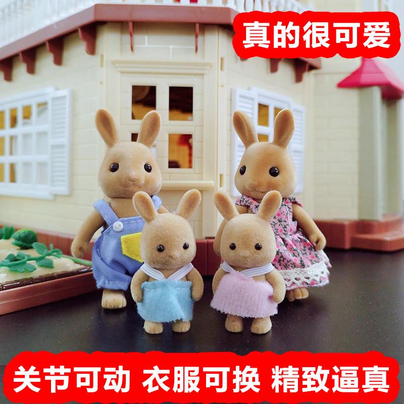 森贝尔家族植绒公仔玩偶过家家玩具森林动物兔子一家娃娃生日礼物
