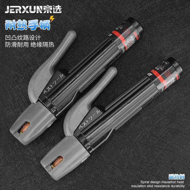 电焊钳纯铜工业级不烫手电焊把焊夹一体小型300a500a电焊钳子