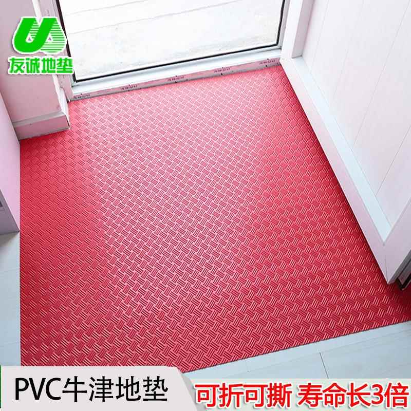 牛津门口玄关耐磨PVC地垫子防滑垫防水车间塑胶地毯楼梯地板革