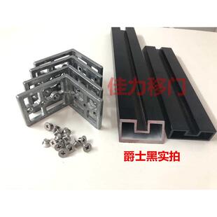 极窄门屏风4516厨房移边框酒店型材吊平开门推拉门门趟隔断固定