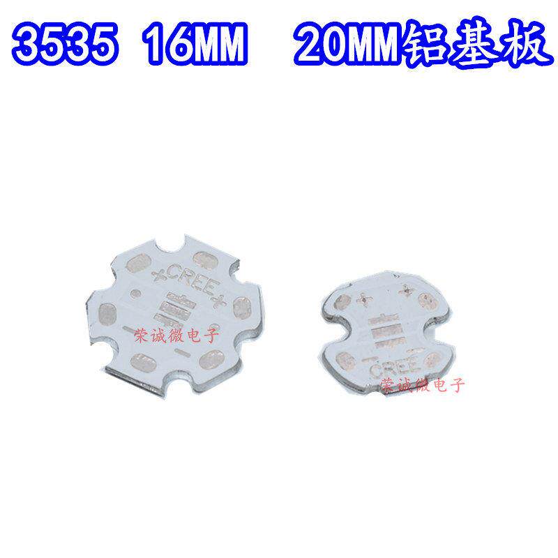 包邮 LED铝基板 3535大功率贴片灯珠散热板 20MM 16MM白色铝板 - 实物图
