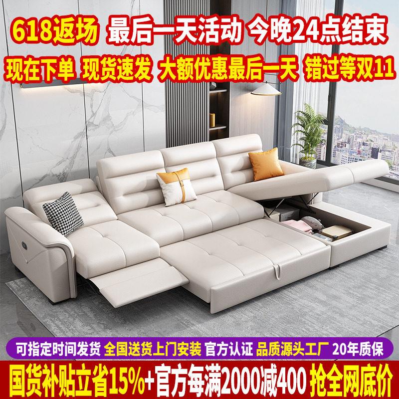 多功能真皮沙发床简约现代客厅折叠两用沙发床轻奢直排头等舱沙发