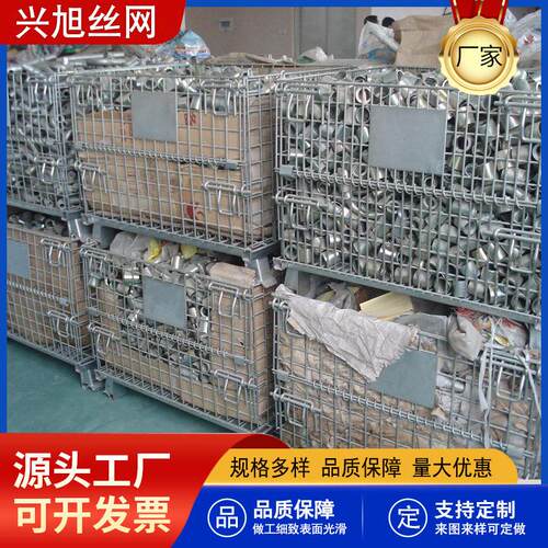 B重型仓储笼折叠式金属周转箱铁框工业周转筐铁储物大耐可移动
