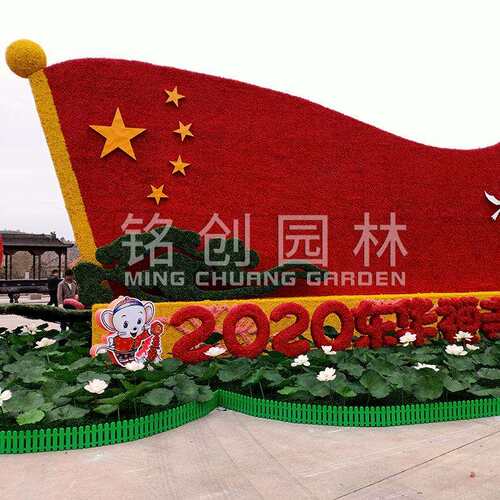 铭创仿真绿雕景观雕塑植物大型室外绿雕造型摆件造景户外装饰