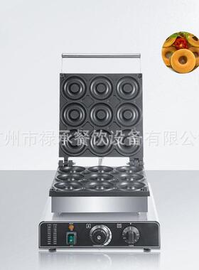 9孔甜甜圈机商用电热甜甜圈机烘培香酥机摆摊小吃烤饼机甜甜圈机