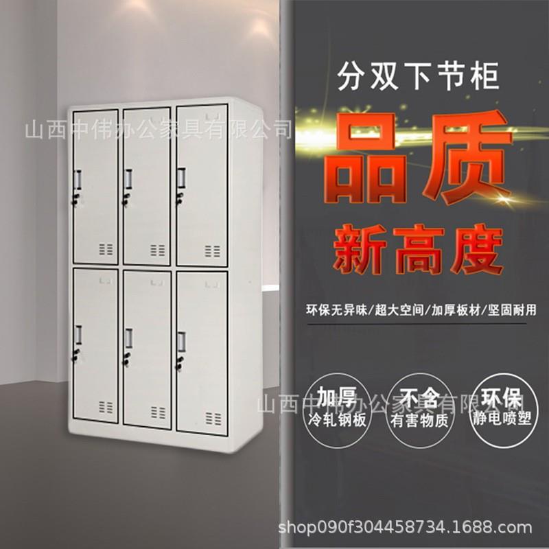 钢制更衣柜宿舍员工储20220920物六九门带挂衣门室杆长更衣室多门