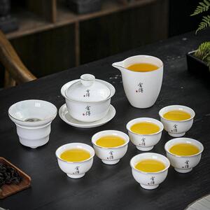 晟翔陶瓷茶具羊脂玉新中式简约星舍得盖碗10件套