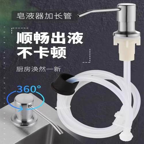 Kitchen sink detergent dispenser, vegetable washing basin pr