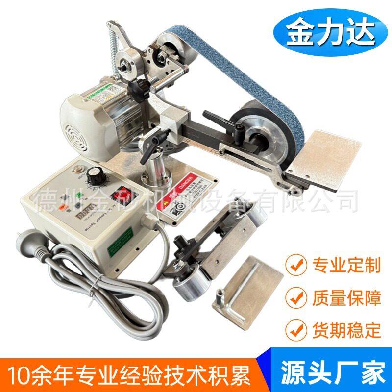 电动小型砂带机500W不锈钢工业砂带机木头工艺品加工抛光砂带机