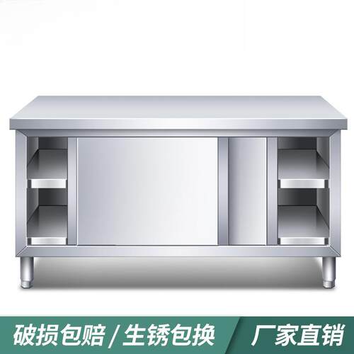 不锈钢家用拉门工作台厨房桌子打荷操作台切菜商用台面案板柜