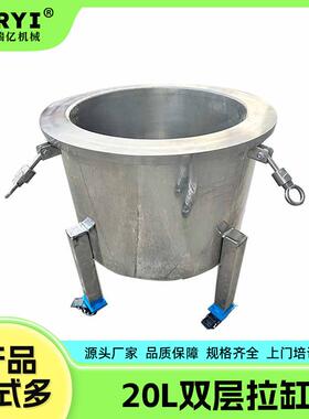 厂家供应不锈钢拉缸移动式分散机搅拌缸油漆涂料胶水不锈钢搅拌桶