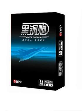 IUNAPP纸业小钢炮70g打印张复印纸黑炮A4纸7钢0克白复高印纸足数