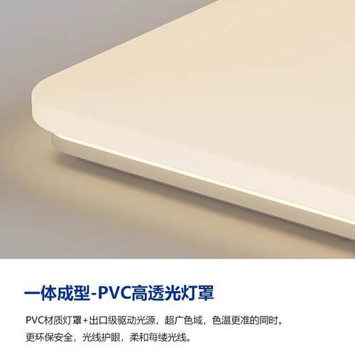 气全光谱sy012厅客厅灯吸顶灯超薄极大简卧室主灯高亮大房间智能
