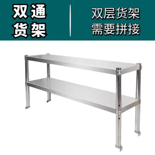 不锈钢碗柜储物柜拉门操作台工作台商用厨房整体焊接发货