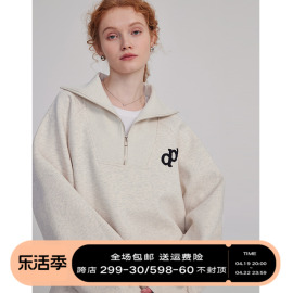 DESIGNER PLUS 大翻领短款卫衣女套头拉链小个子oversize宽松上衣