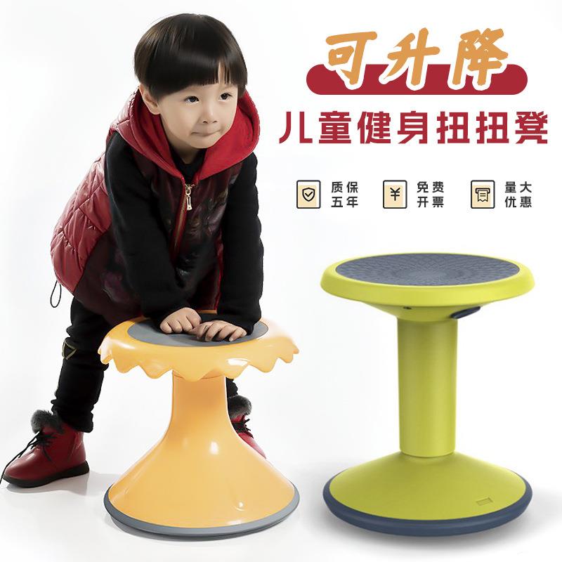 育才幼儿园儿童凳子学生早教凳子塑料运动健身凳游戏扭扭凳宝宝凳
