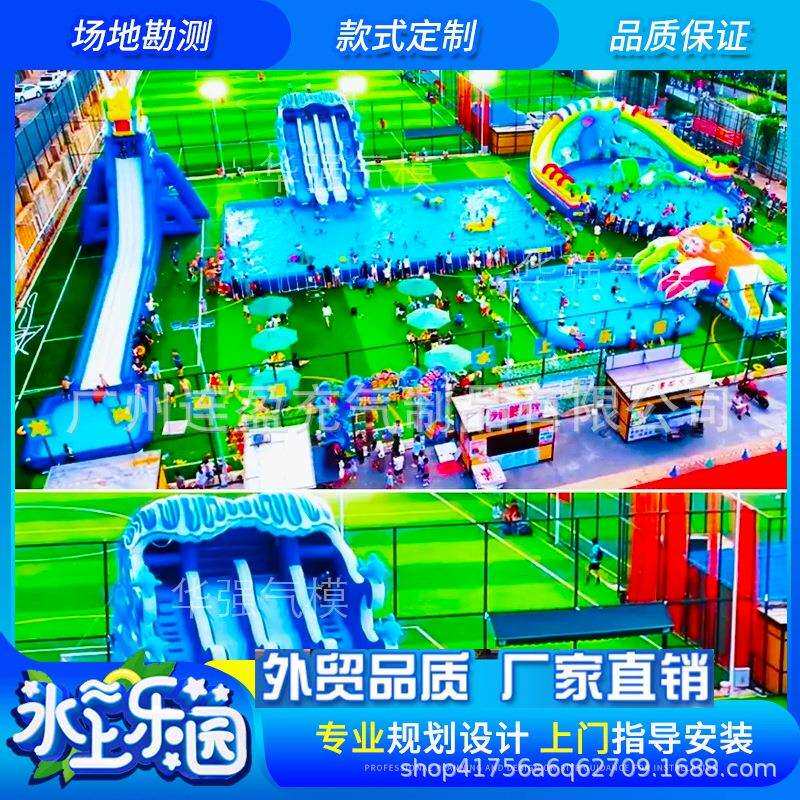 移动大型水上乐园设备儿童充气水池玩具滑梯室外移动支架水池