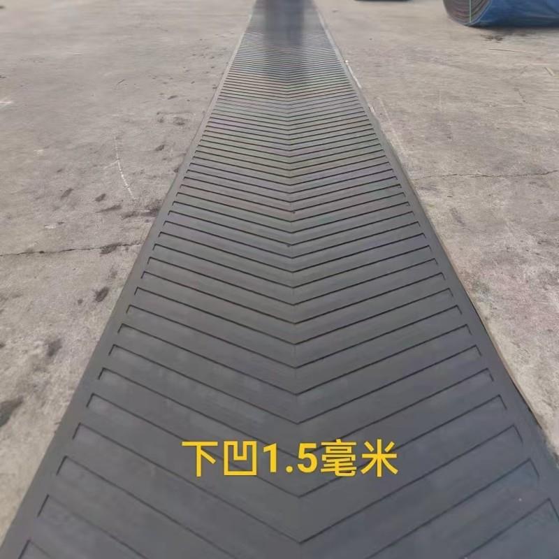 厂家销售各种宽度的橡胶输送带人字花纹输送带耐磨耐用