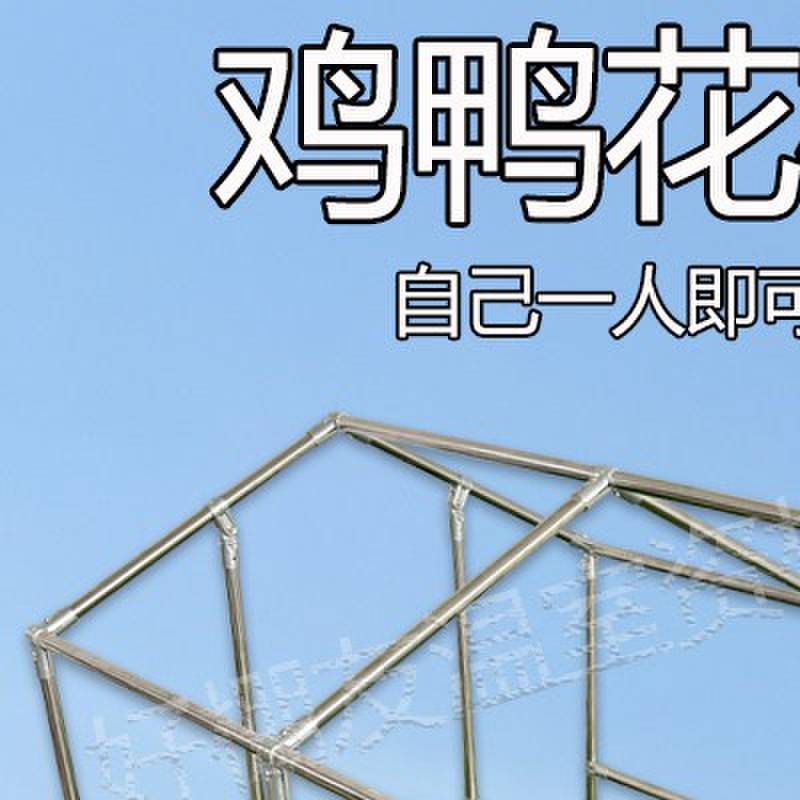 养鸡养鸭棚架子钢管连接配件25圆管免焊连接件32镀锌圆管接头卡扣图片
