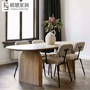 北欧实木侘寂风餐桌饭桌简约长桌设计师办公桌洽谈桌家用吃饭桌子