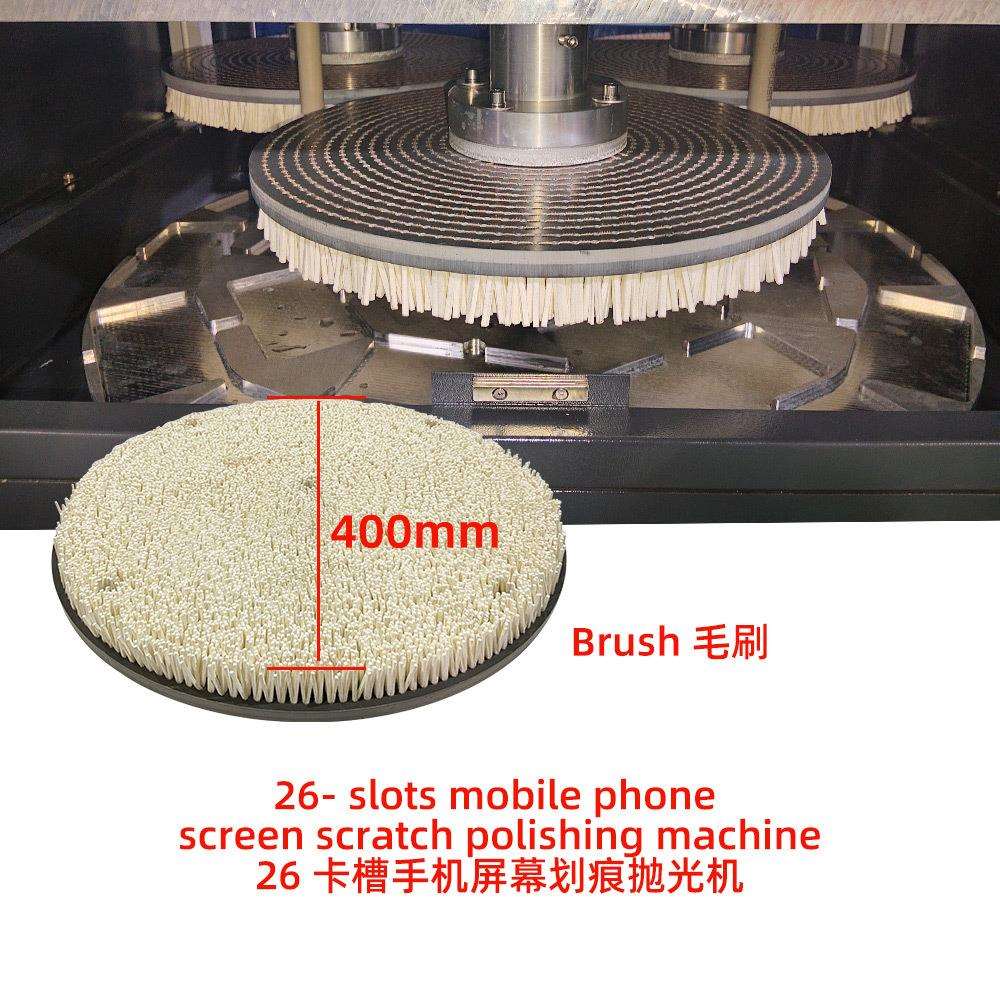 玖途工厂26头毛刷打磨机专用手机屏幕抛光毯玻璃扫光毯