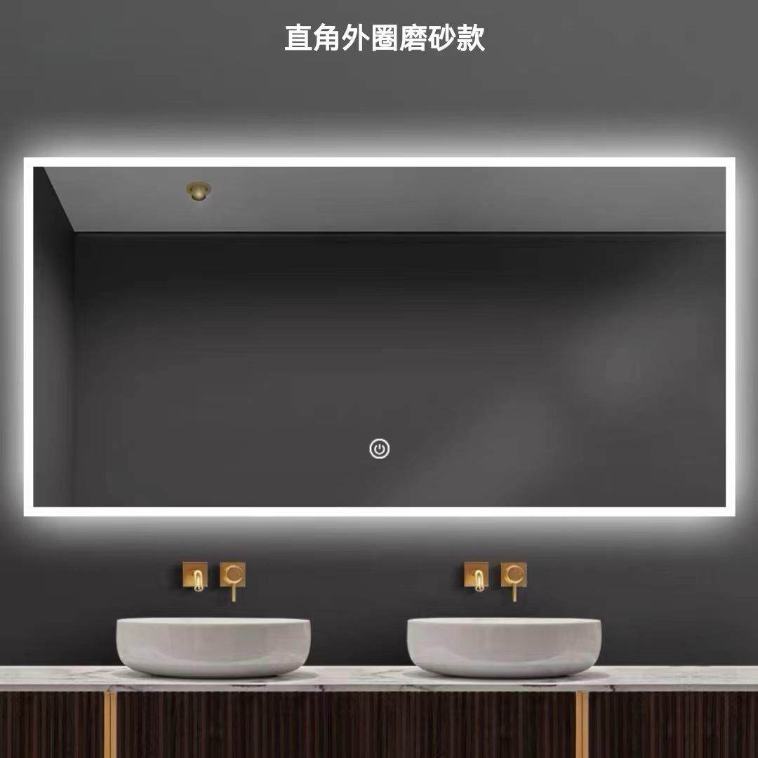 智能发光镜铝合金内/外圈磨砂背透光LED浴室除雾镜壁挂氛围灯镜子