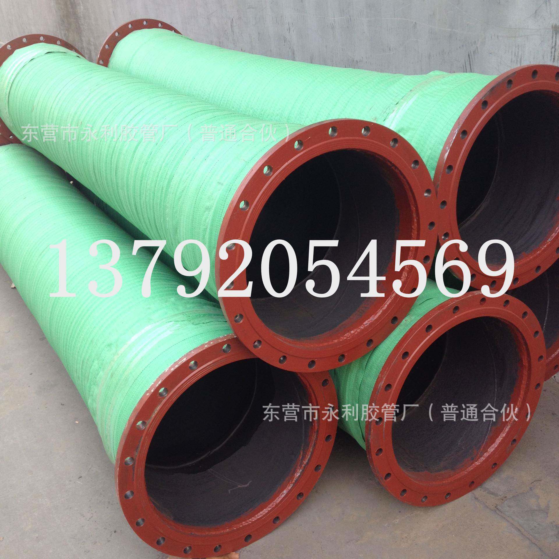 20寸法兰胶管压吸排泥 抽沙胶管500mm大口径橡胶钢丝管