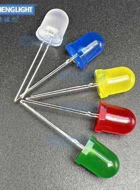 f10mm红发红绿发绿黄发黄蓝色雾状白光led指示灯发光灯珠散光圆头