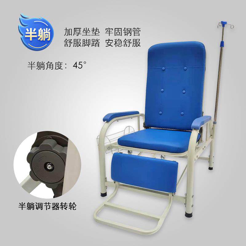 可折叠输液脚椅单人候诊在线联系多功能不锈钢躺可式架带输现液架