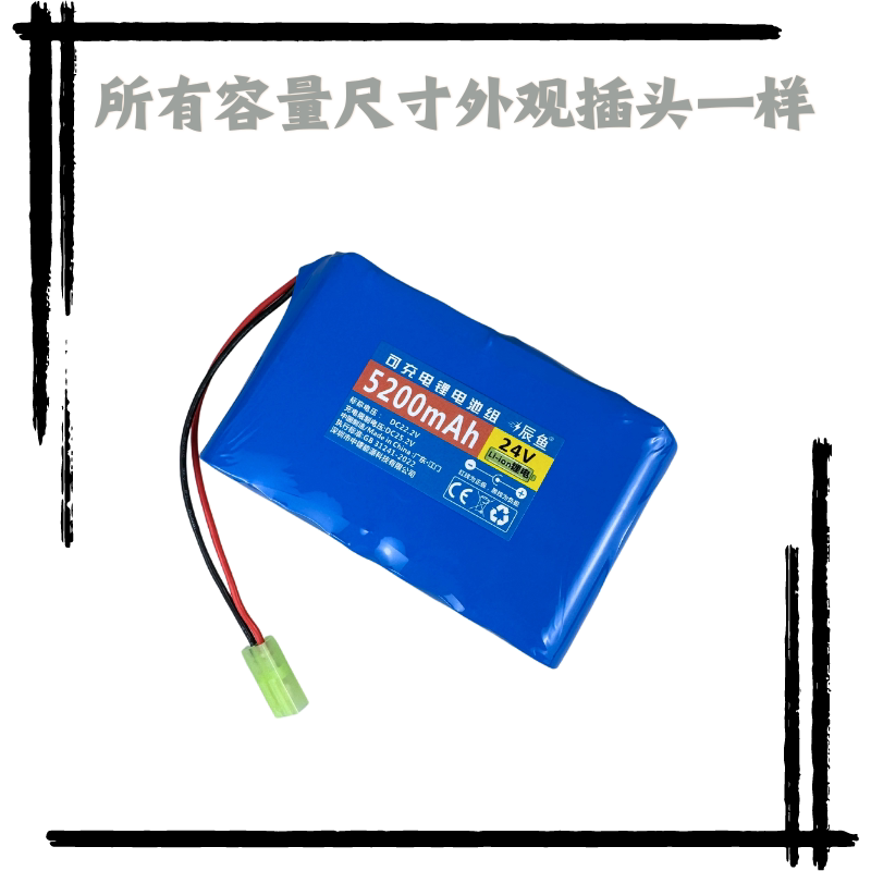 适用MASSFUN魔方 魔3 PLUS电箱吉他音箱电池 魔3锂电池 24v锂电池