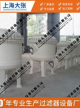 袋式过滤器塑胶PP袋式易清洗滤液无溢漏固液分离设备PP材质