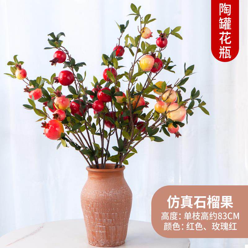 正品彷精真小苹柿子室喜庆装饰果石榴内果桌面致干花摆件假花摆设