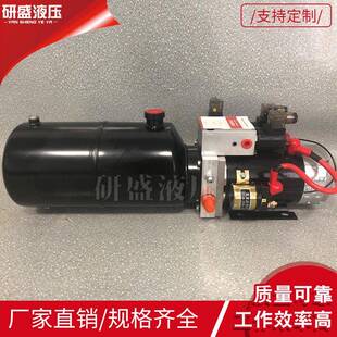 卧式DC72V13.KW二路单作用动力单元液压系统举升机货梯传菜机泵站